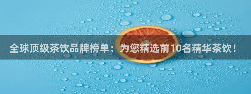 龙八国际手机版