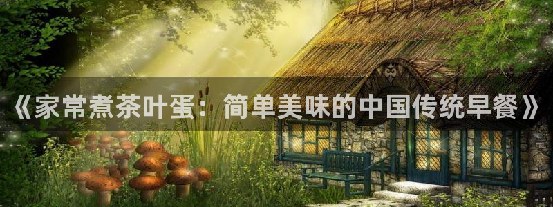 龙八国际网站全网