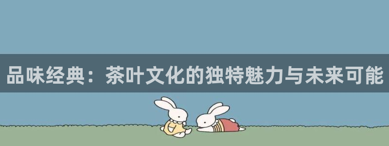 龙八国际这个平台在哪里