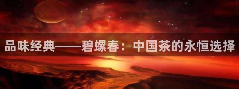 龙八国际优惠