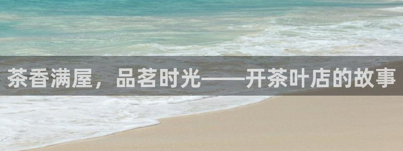 龙八国际输死人