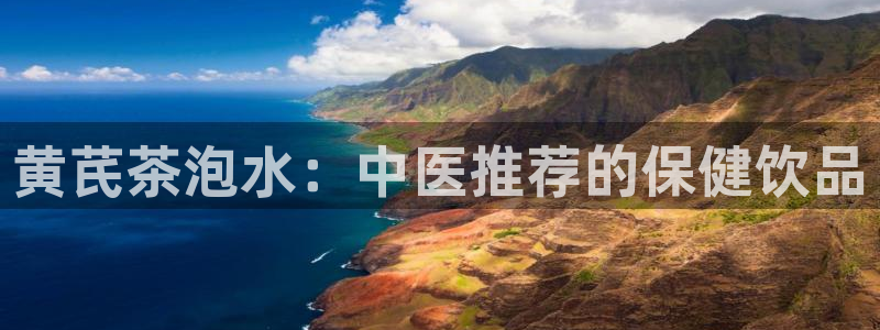 龙八国际娱乐靠谱吗