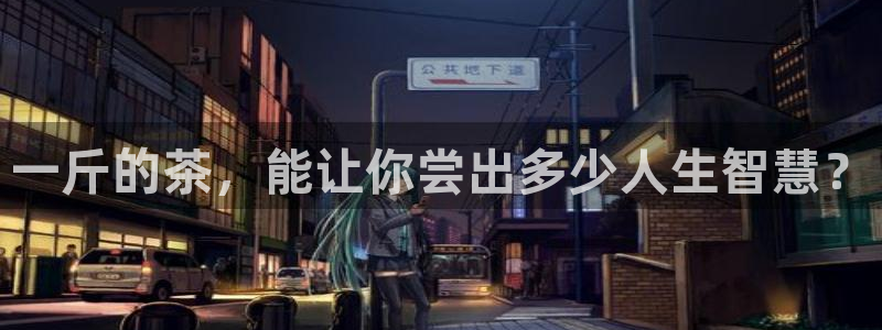 龙八国际官网app下载