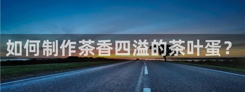 龙八国际股票
