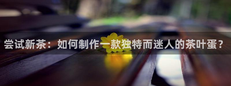 龙八国际玩什么游戏能赢