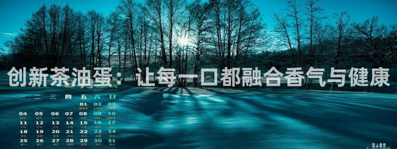 龙八国际app客户端下载苹果