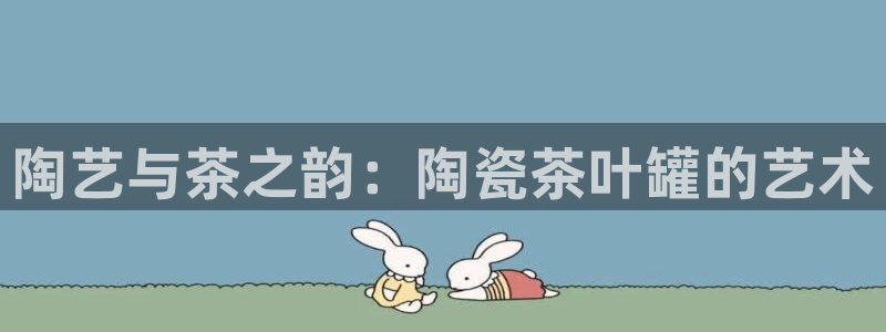 下载龙八国际手机版