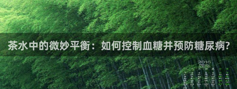 龙八国际娱乐平台网站