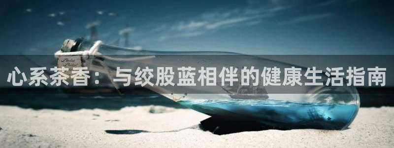 龙八国际娱乐靠谱吗