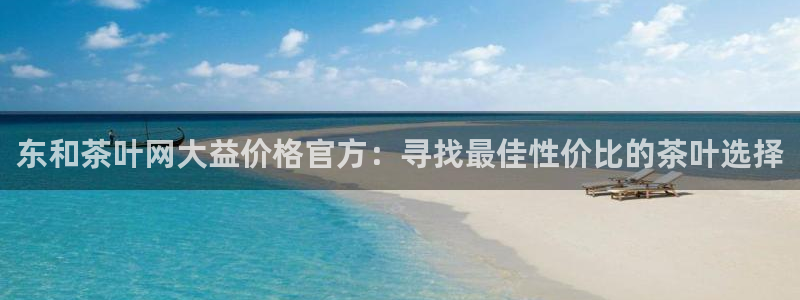 龙八国际交响乐