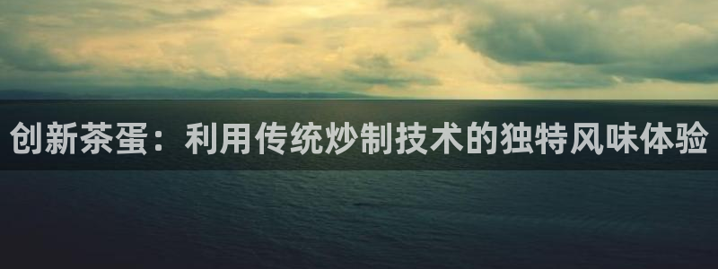 龙八国际网