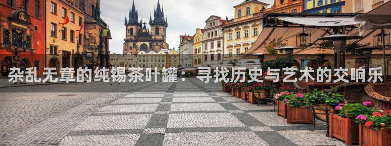 龙八国际棋牌有挂吗