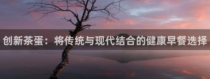 龙八国际在哪里啊