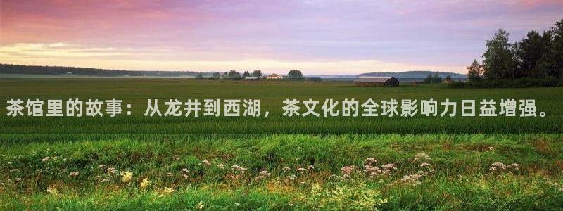 龙八国际app下载苹果