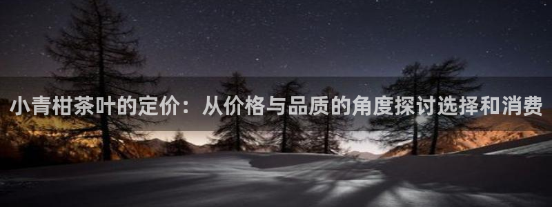 龙八国际app官网