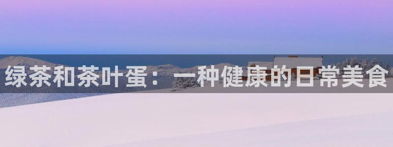 龙八国际app安卓