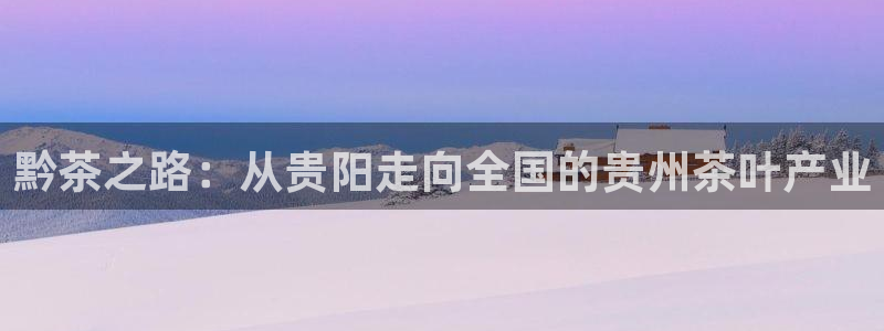 龙八国际客户端下载官网