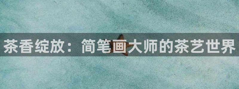 龙八国际app下载手机客户端