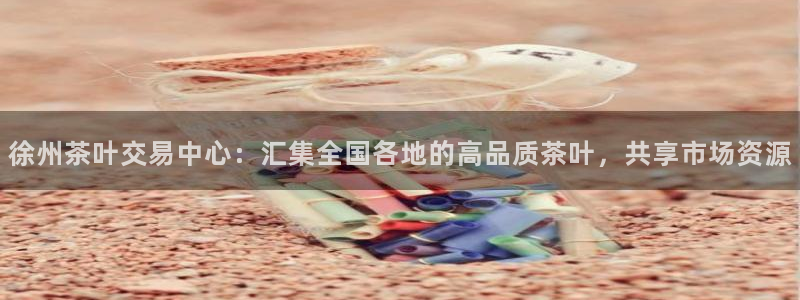 龙八国际怎么样