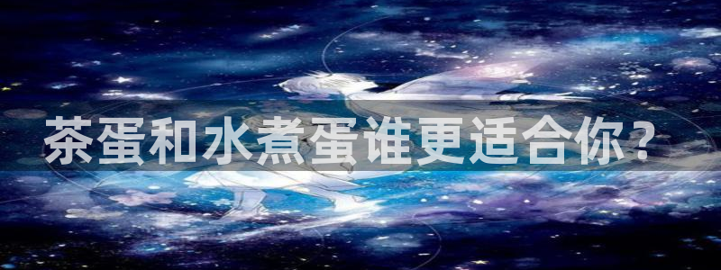 龙八国际在线登录