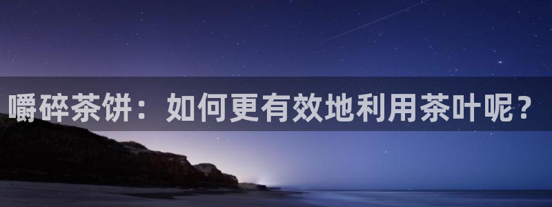 龙八国际娱乐会所