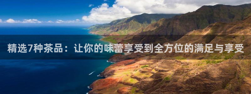 龙八国际官网手机版登陆