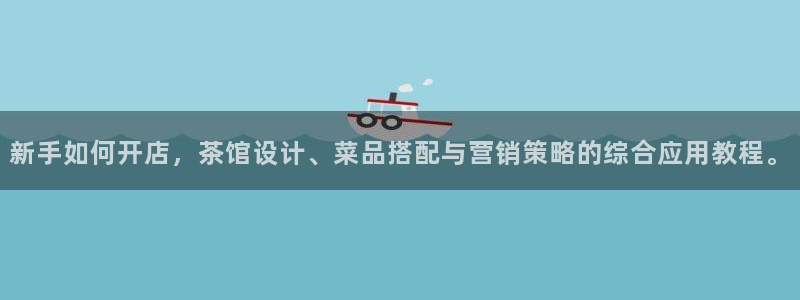 龙八国际头号玩家是谁啊