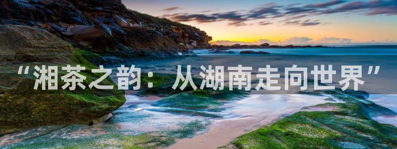 龙八国际娱乐靠谱吗