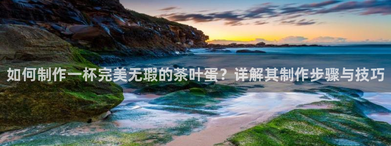 龙八国际提现待审核