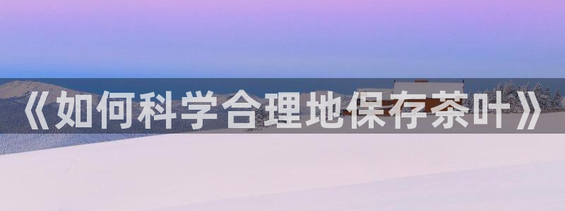 龙八国际网页版本