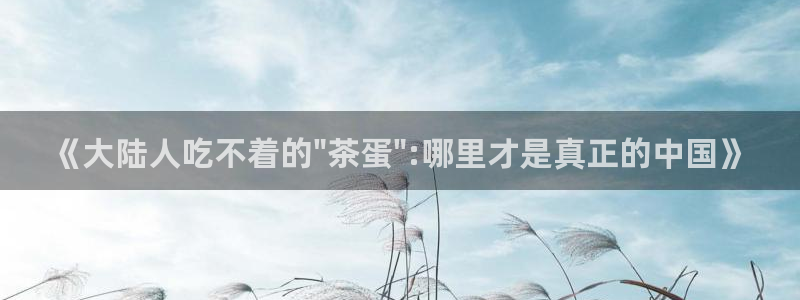 龙八国际App下载地址