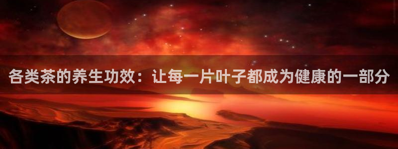 龙八国际唯一官网