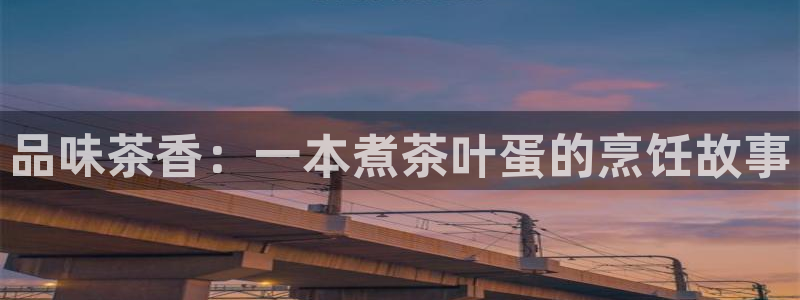 龙八国际害死多少人
